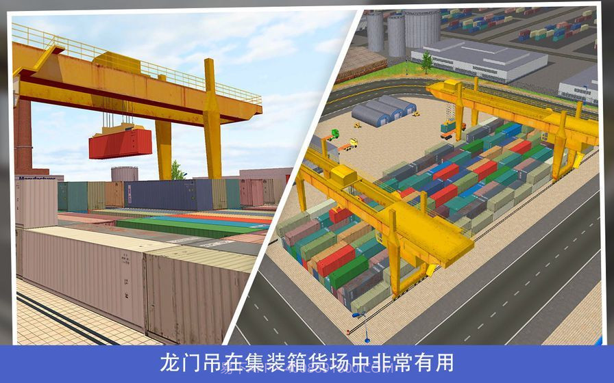 真实吊机截图3 真实吊机截图3