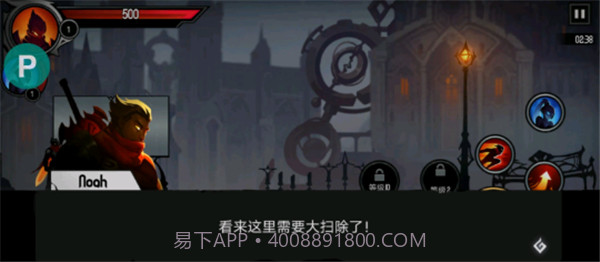 暗影骑士截图1 暗影骑士截图1