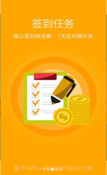 字节传媒截图2 字节传媒截图2