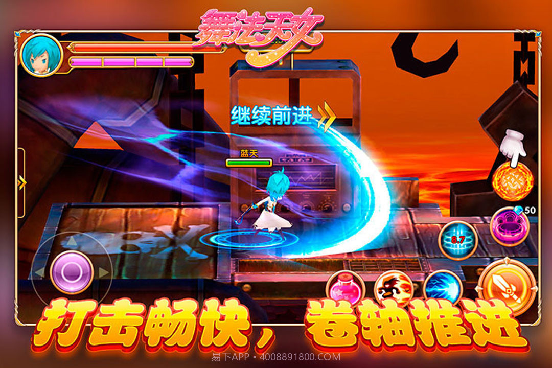 舞法天女朵法拉-经典IP正版截图3 舞法天女朵法拉-经典IP正版截图3