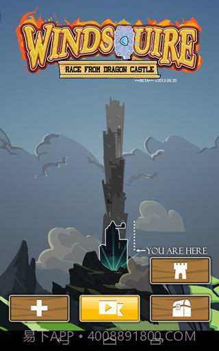 风之卫士(beta)截图1 风之卫士(beta)截图1