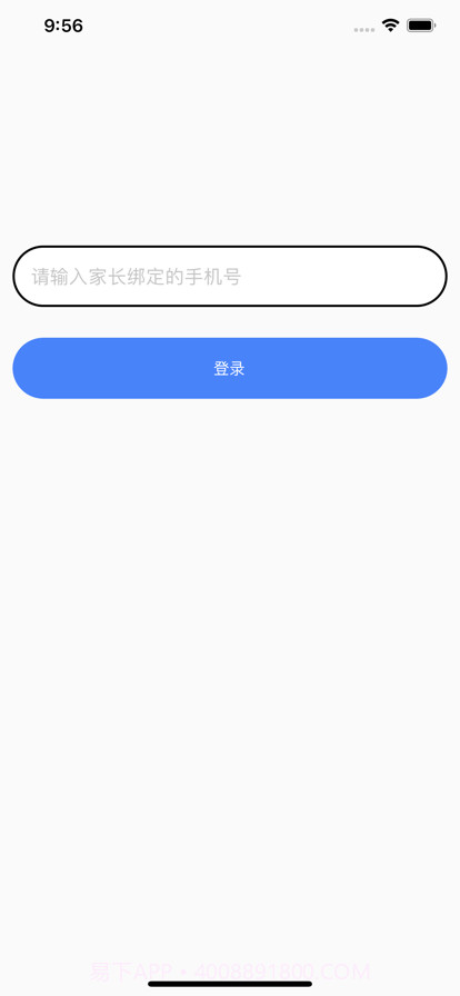 小诺看宝宝截图1 小诺看宝宝截图1