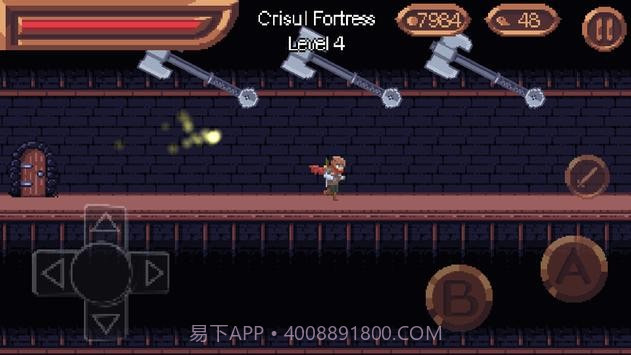 完整的灵魂中文版截图4