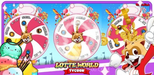 乐天世界大亨截图1 乐天世界大亨截图1