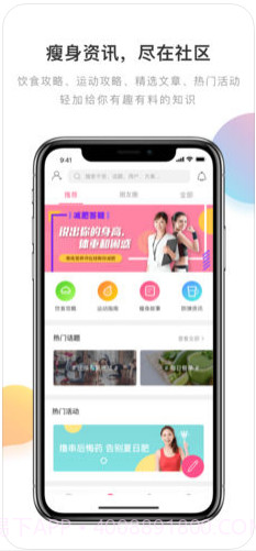 轻加(原轻+)截图4 轻加(原轻+)截图4