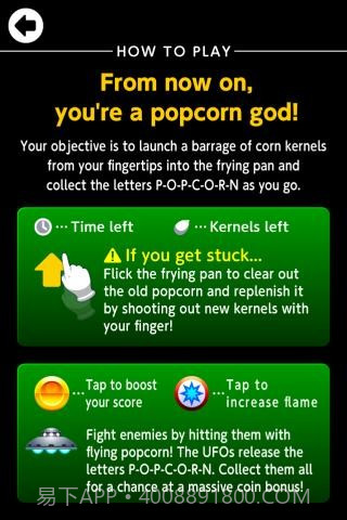 指尖爆米花 Popcorn Hands截图4 指尖爆米花 Popcorn Hands截图4