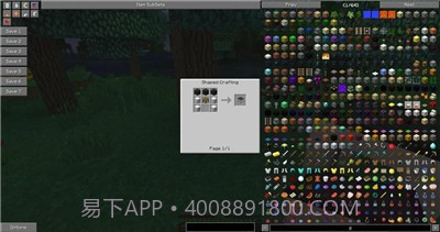 我的世界凡人修仙重制版截图2 我的世界凡人修仙重制版截图2