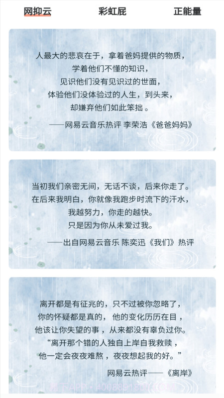 特殊字体秀秀截图3 特殊字体秀秀截图3