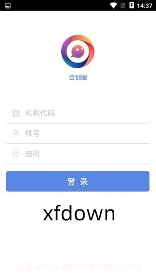合创圈国家电网截图1