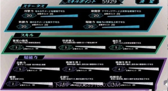 少女狩猎大叔截图2 少女狩猎大叔截图2