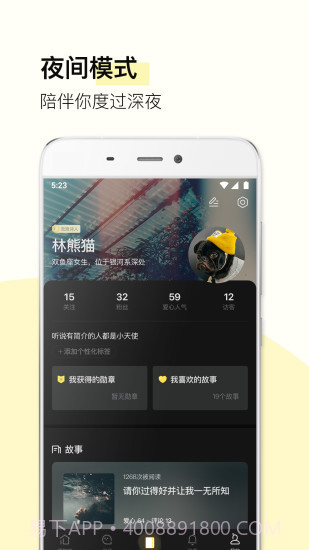 前任博物馆截图5 前任博物馆截图5