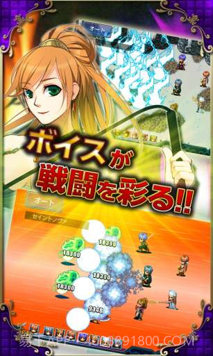 命运的魔术师截图3