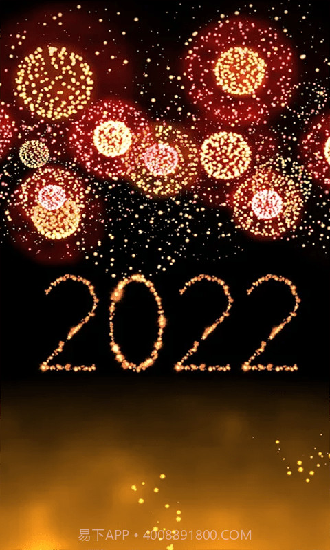 新年烟花模拟器截图1