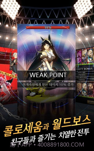 恶魔制造者截图2 恶魔制造者截图2