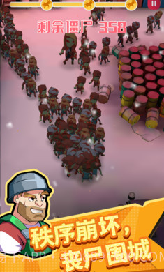 末日幸存者小队无限钻石版截图2 末日幸存者小队无限钻石版截图2