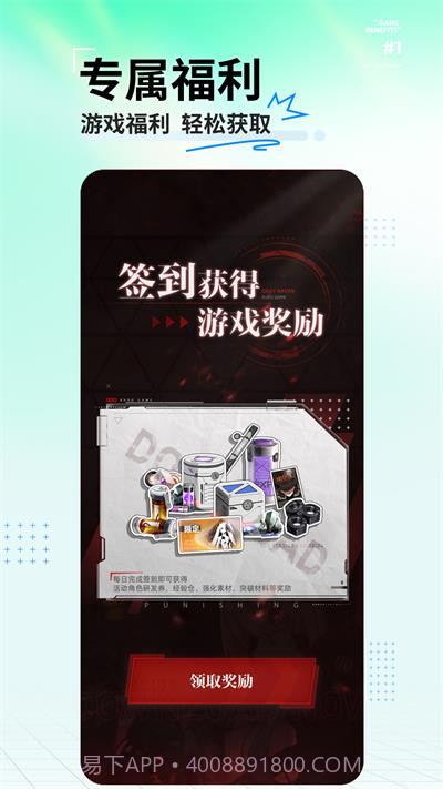 库洛游戏截图4