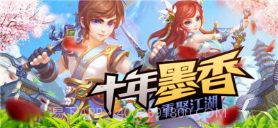 墨香截图1 墨香截图1