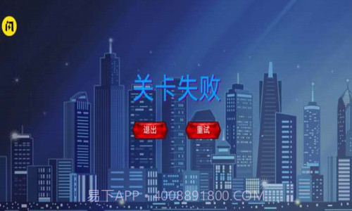 终极机器人英雄截图1 终极机器人英雄截图1