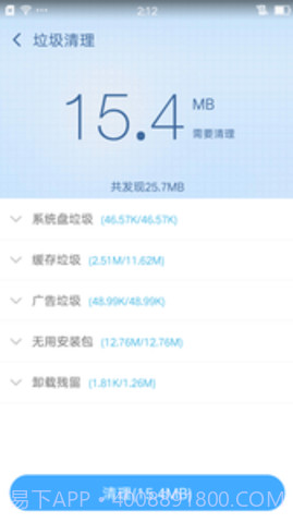 root授权管理截图1 root授权管理截图1