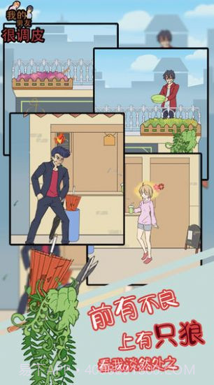 我心态崩啦截图1