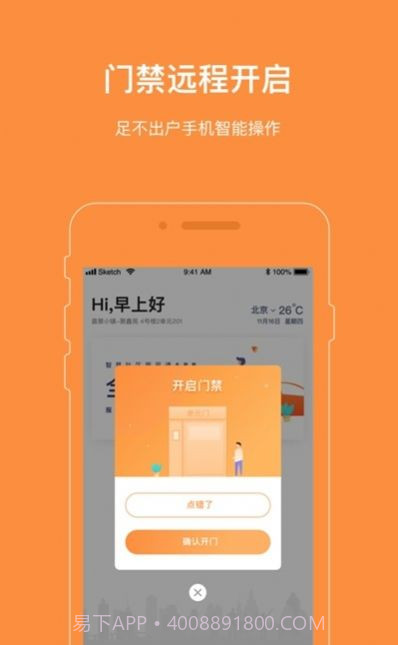 爱AI社区截图4