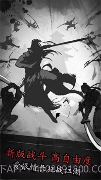 放置江湖六周年截图1