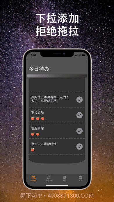 青橙时间截图3 青橙时间截图3