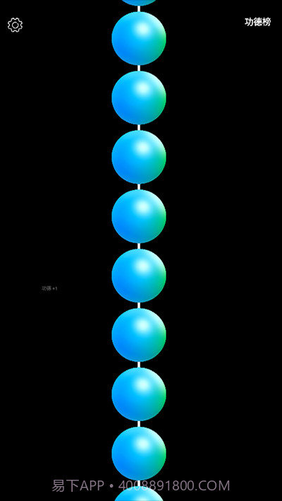 佛珠3d绕指柔截图3 佛珠3d绕指柔截图3