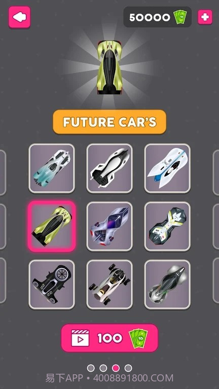 出租车驾驶接送截图3