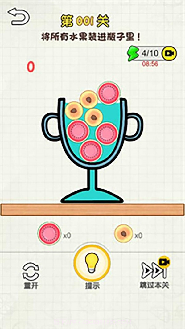 最强大脑袋截图2 最强大脑袋截图2