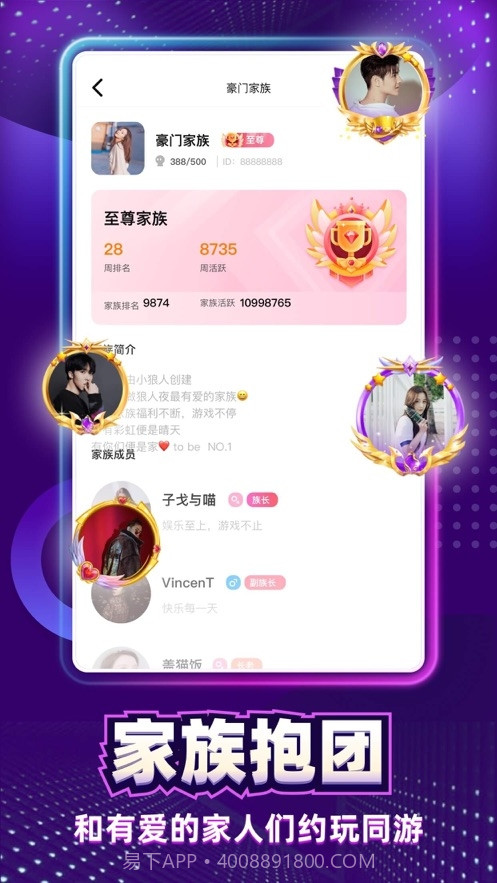 太空狼人杀(太空杀语音社交)截图3 太空狼人杀(太空杀语音社交)截图3