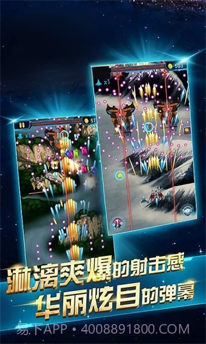 超音速驾驶模拟截图1