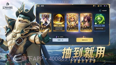 荒野国度官方版截图3