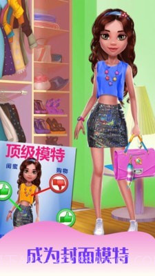 女达人时尚购物截图4