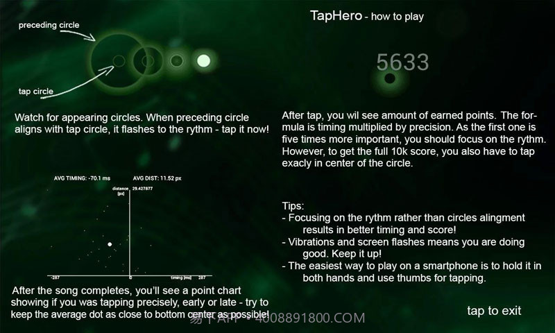 敲击英雄截图5 敲击英雄截图5