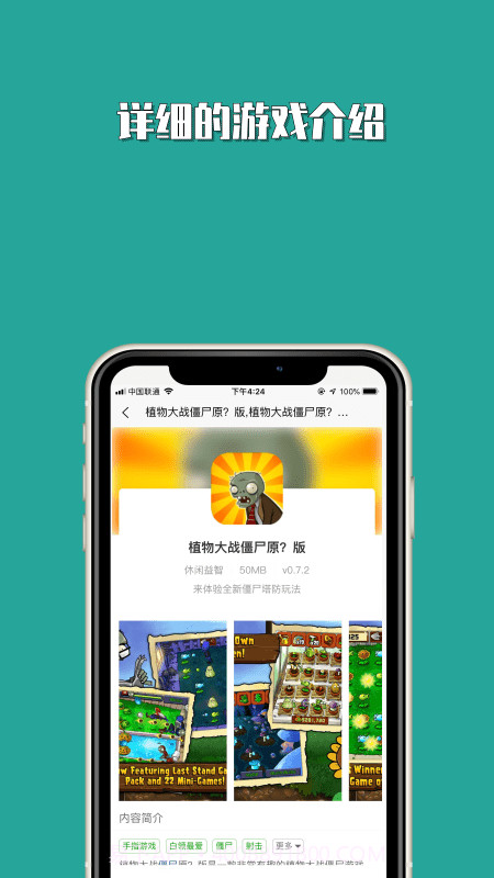 Tap社区截图3 Tap社区截图3