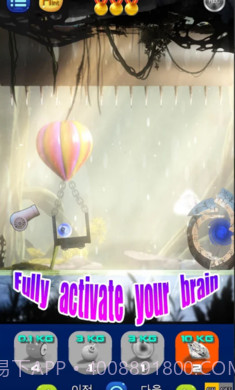 脑力之谜饥饿的黑洞截图1 脑力之谜饥饿的黑洞截图1