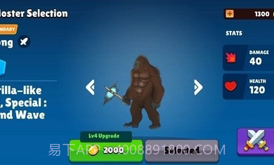 哥斯拉vs金刚联盟截图4 哥斯拉vs金刚联盟截图4