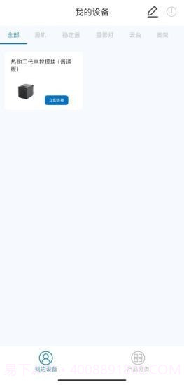 YCOnion截图2 YCOnion截图2