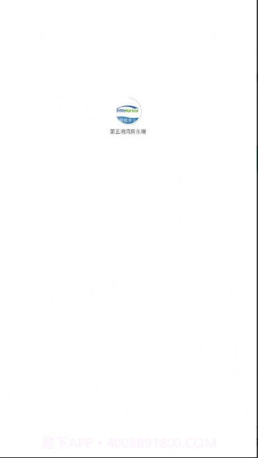 第五港湾房东端截图1