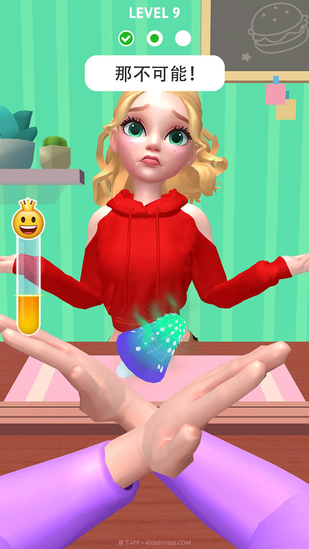 恶搞女朋友截图1 恶搞女朋友截图1