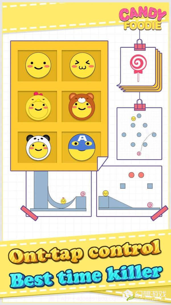 吃掉糖果吧APP截图2