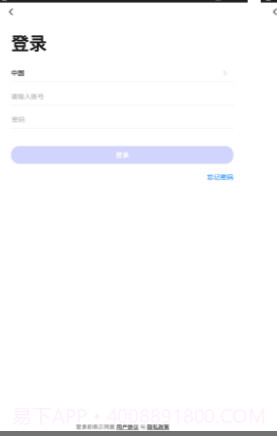 恩嘉智能(智能家居)截图3 恩嘉智能(智能家居)截图3