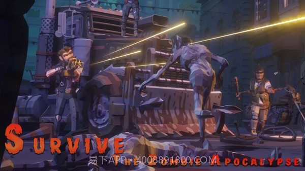 僵尸毁灭大战截图3