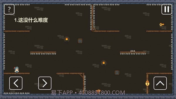 一关骑士截图3 一关骑士截图3