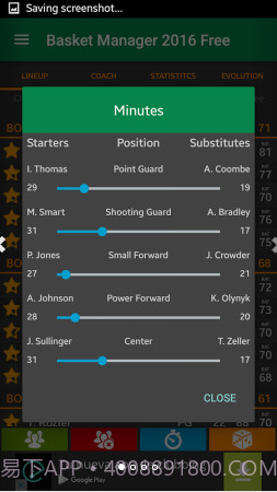 篮球经理2016截图1