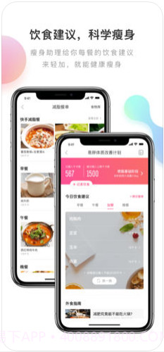 轻加(原轻+)截图2 轻加(原轻+)截图2