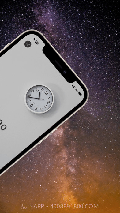 青橙时间截图2 青橙时间截图2