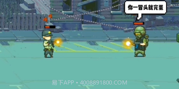 全民僵尸枪战截图2 全民僵尸枪战截图2