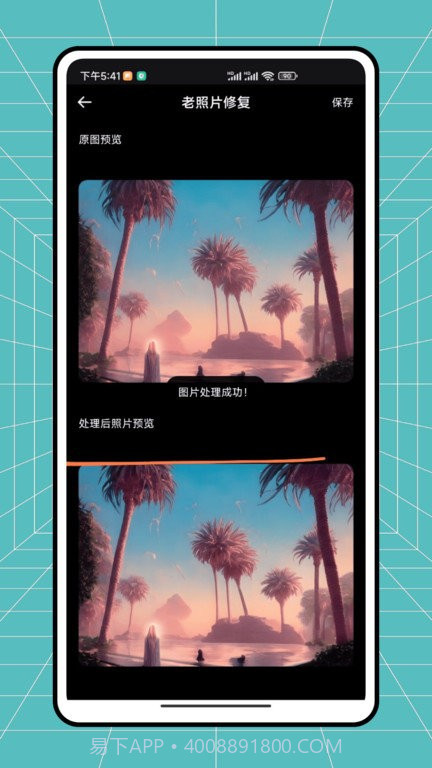 秒简相机截图3 秒简相机截图3